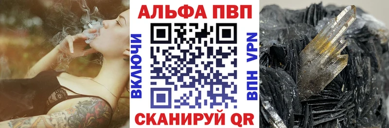blacksprut tor  Петрозаводск  Альфа ПВП СК 