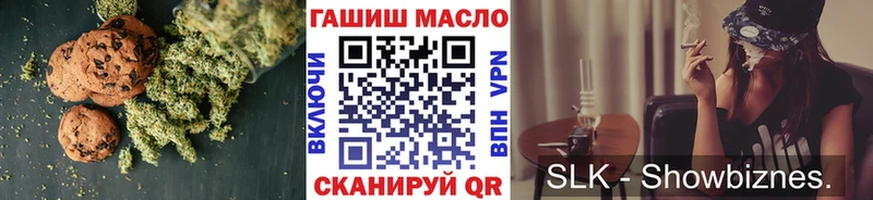кракен вход  Петрозаводск  Еда ТГК конопля 
