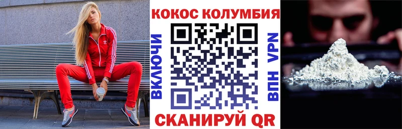 COCAIN FishScale  Петрозаводск 