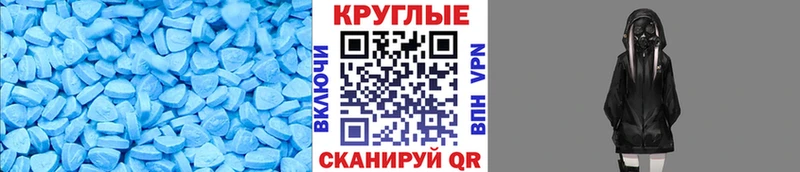 Ecstasy XTC  Петрозаводск 