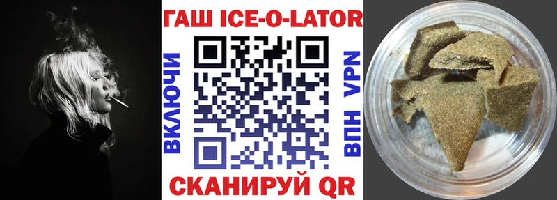 магазин продажи   Петрозаводск  МЕГА рабочий сайт  ГАШ hashish 