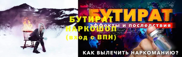 MESCALINE Алексеевка