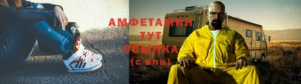 меф VHQ Алзамай