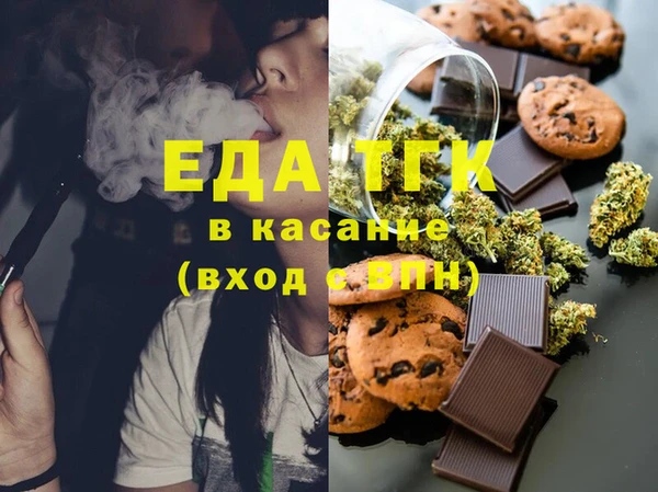 мефедрон мука Алексин