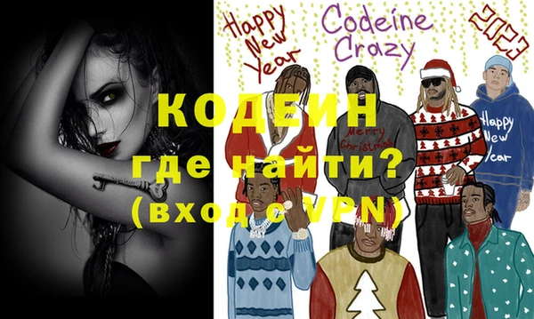 MESCALINE Алексеевка