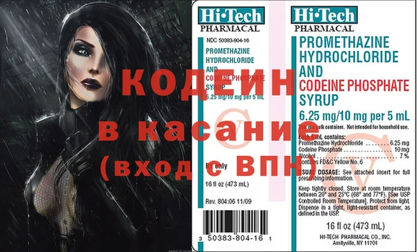 MESCALINE Алексеевка
