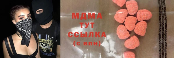 меф VHQ Алзамай