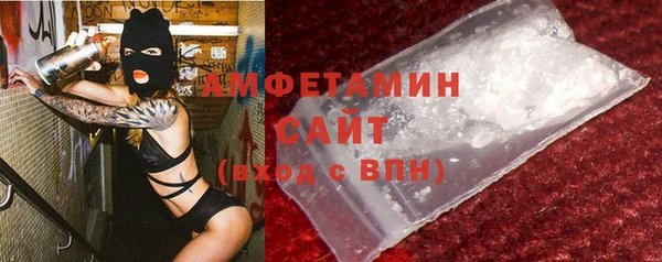 мефедрон мука Алексин