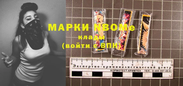 мефедрон мука Алексин