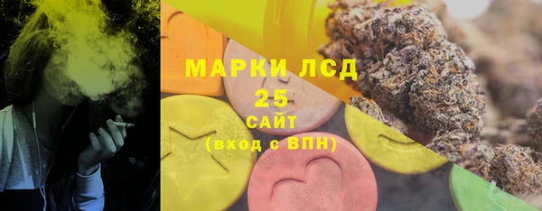 MESCALINE Алексеевка