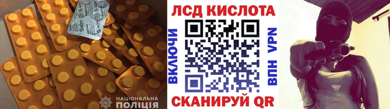 ЛСД экстази кислота  Петрозаводск 
