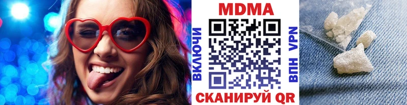 блэк спрут ссылки  Петрозаводск  МДМА кристаллы 