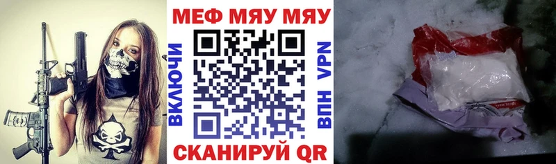 цены наркотик  Петрозаводск  МЯУ-МЯУ VHQ 