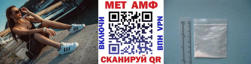 Первитин Декстрометамфетамин 99.9%  Петрозаводск 