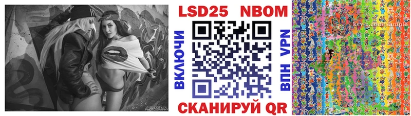 Марки N-bome 1,5мг Петрозаводск