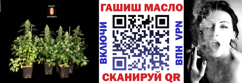 ТГК гашишное масло  даркнет сайт  Петрозаводск 